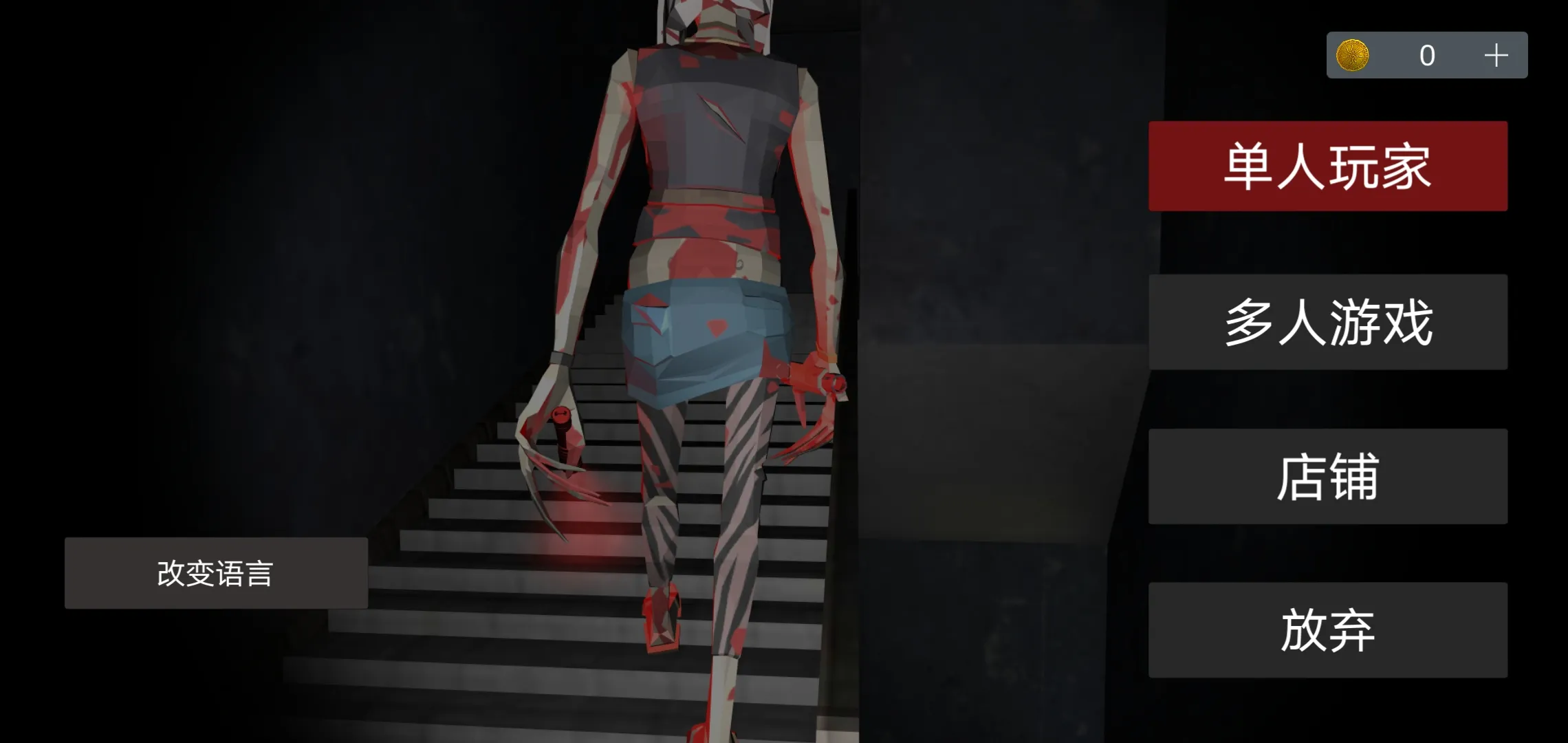 Asylum77