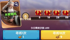 三国冰河时代华佗阵容及养成全攻略
