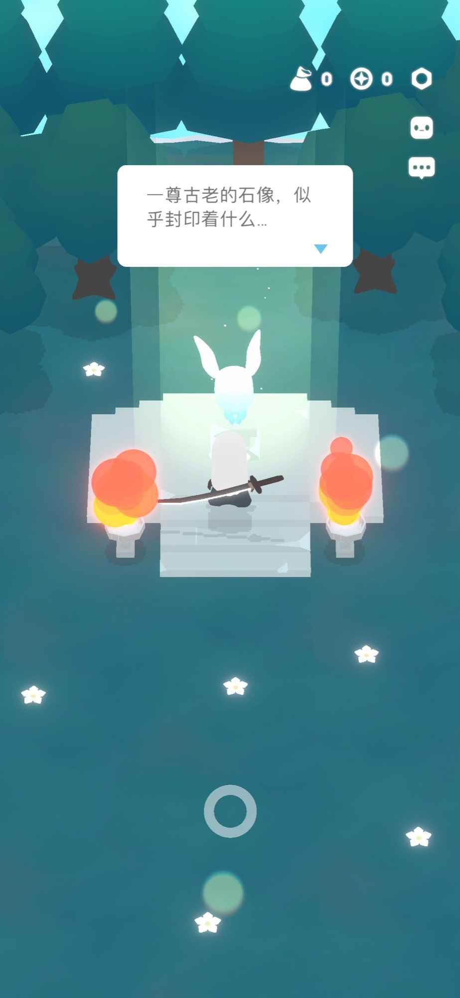 幻场