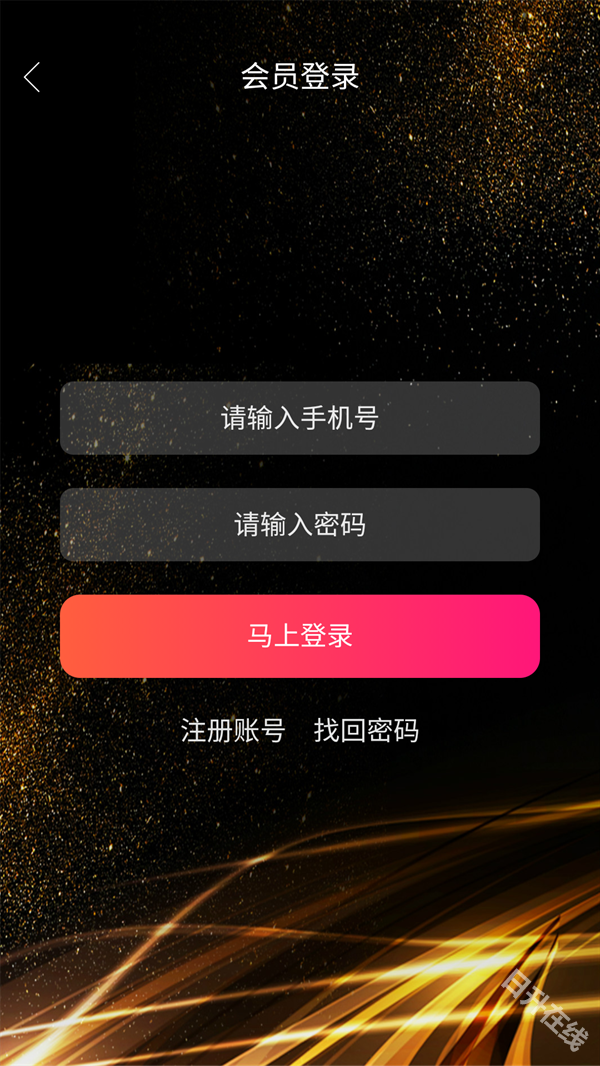 丝瓜影视