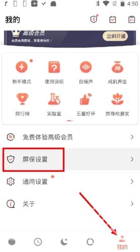 不做手机控