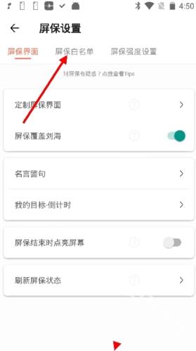 不做手机控
