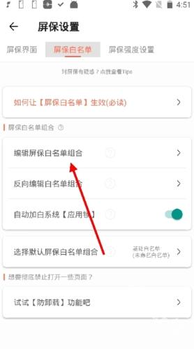 不做手机控