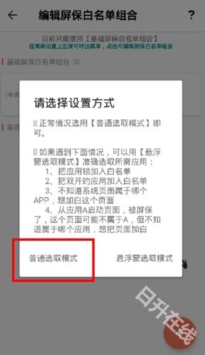 不做手机控
