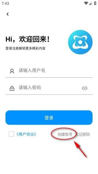 酷玩应用