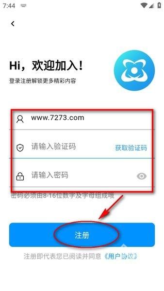 酷玩应用