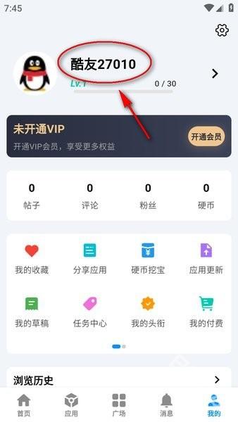 酷玩应用