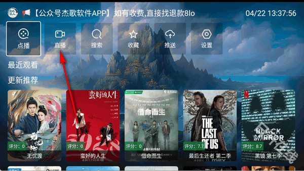无标影视