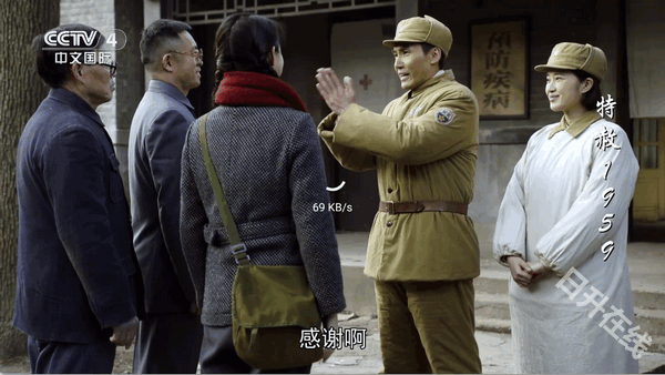无标影视