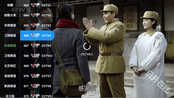 无标影视