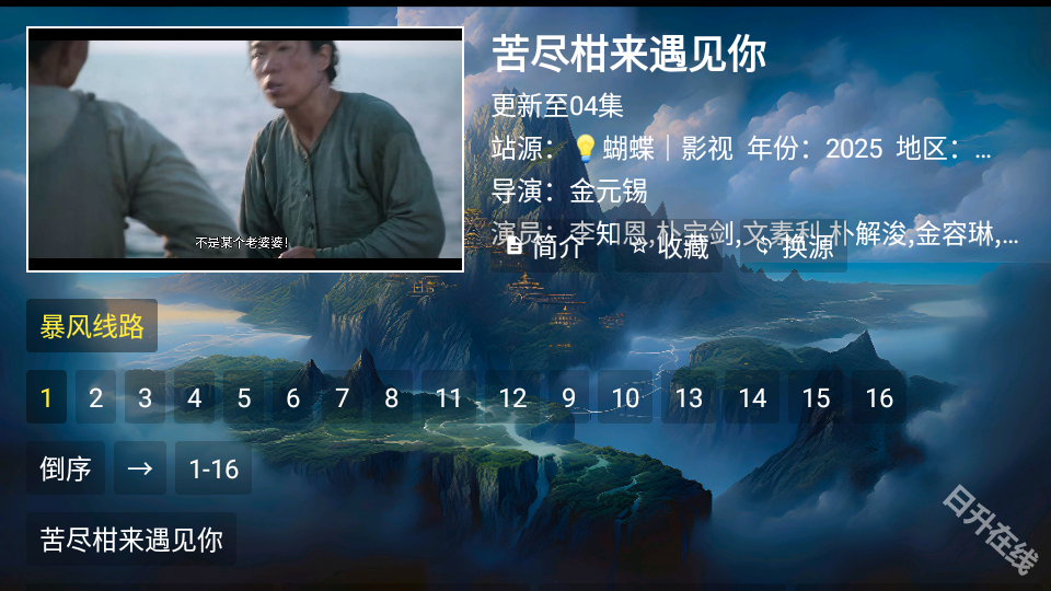 无标影视