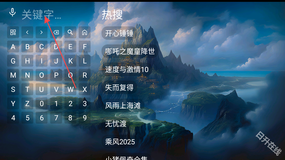 无标影视