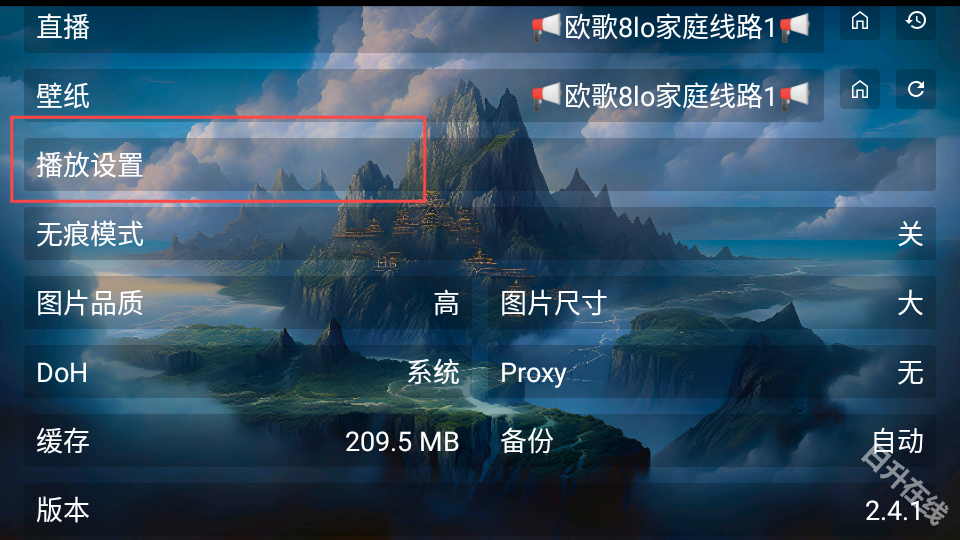 无标影视