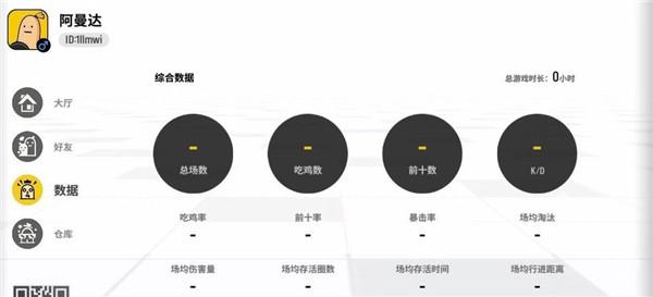 香肠派对国际服