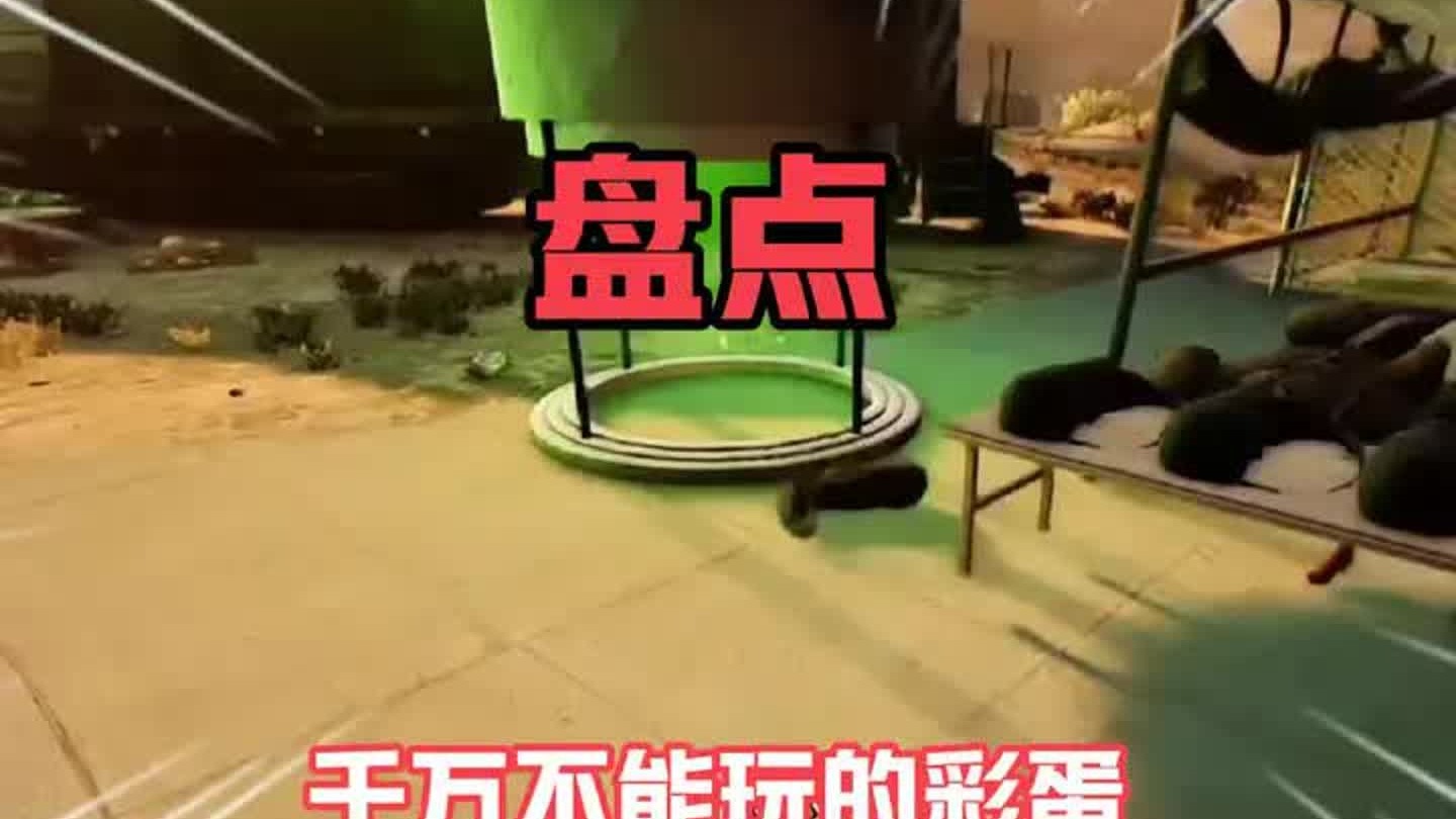 山羊模拟器