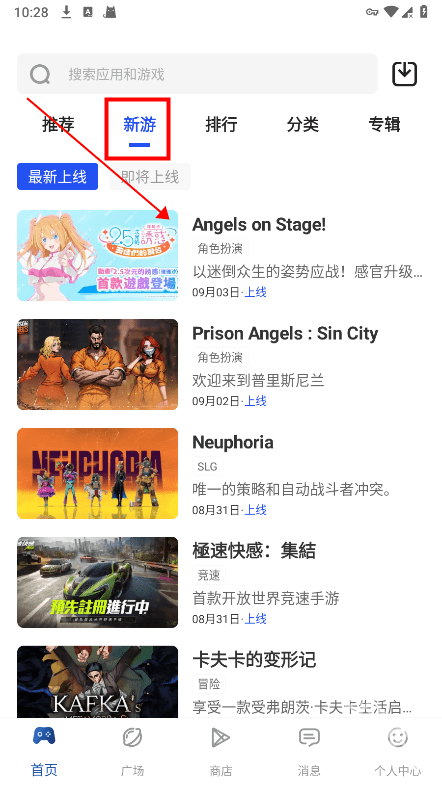 apkhub