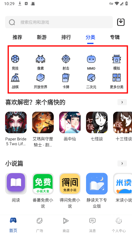 apkhub