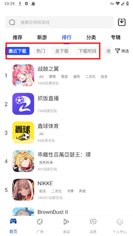 apkhub