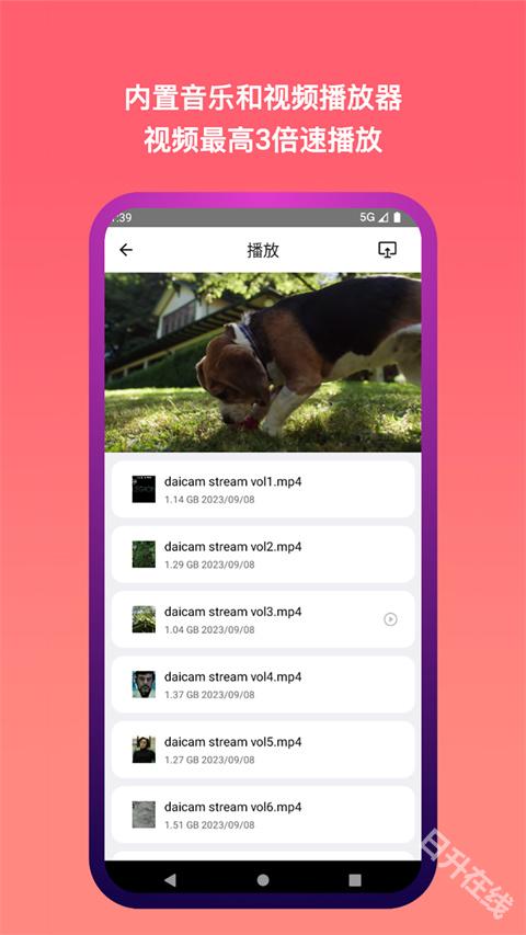 城通网盘