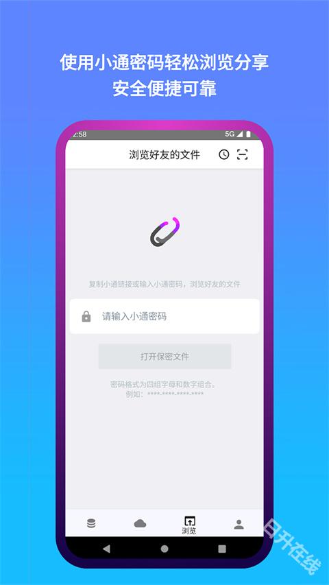 城通网盘