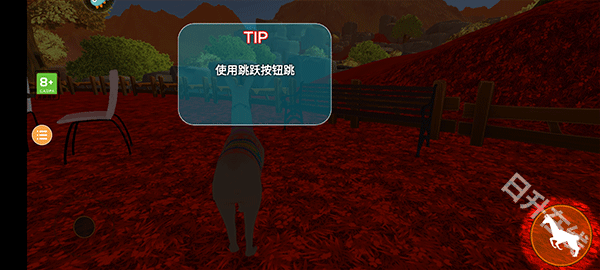 山羊模拟器
