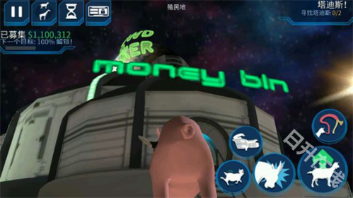 山羊模拟器
