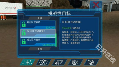 山羊模拟器