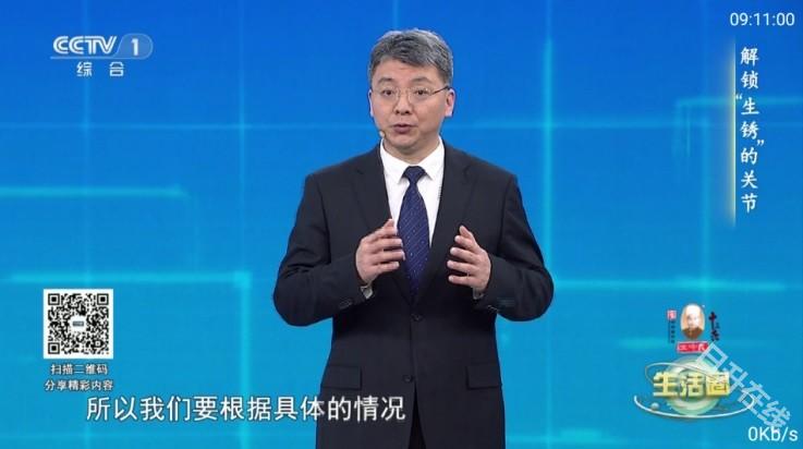 老牛TV