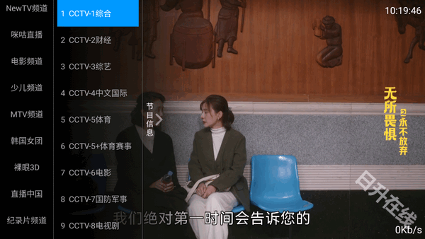 老牛TV