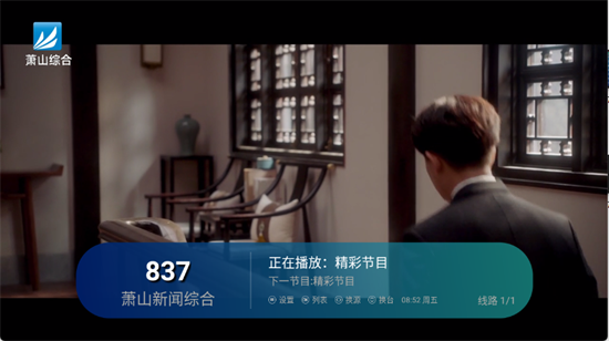 澜露TV