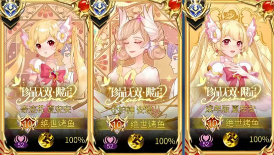 王者荣耀小乔小花仙珍品无双皮肤爆料