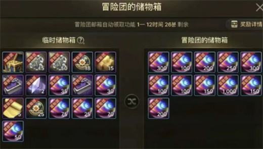 dnf手游冒险团特殊远征隐藏奖励获取攻略