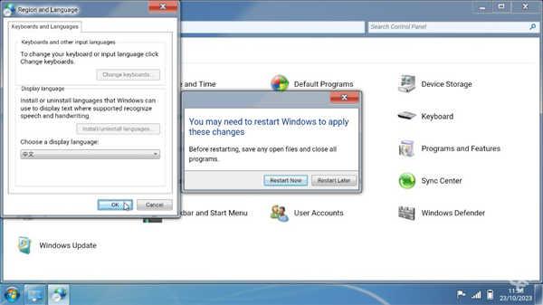 win7模拟器