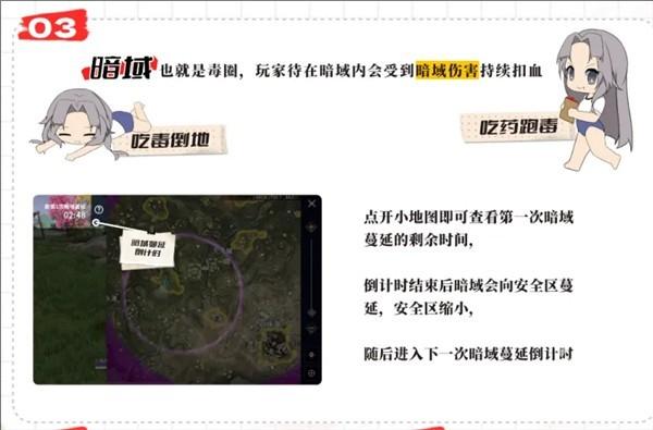 永劫无间云游戏