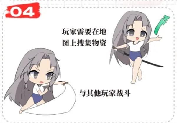 永劫无间云游戏