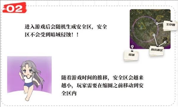 永劫无间云游戏
