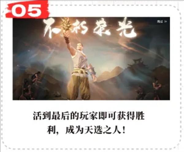永劫无间云游戏