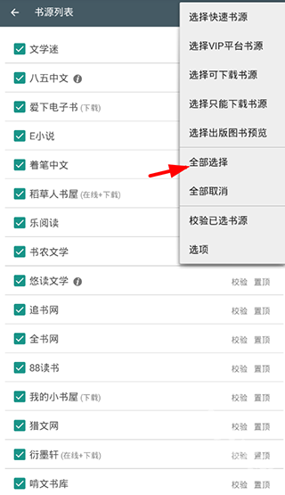 搜书大师