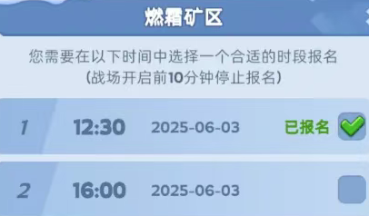 无尽冬日燃霜矿区活动平民全方位指南