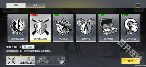使命召唤