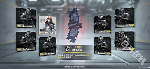 使命召唤