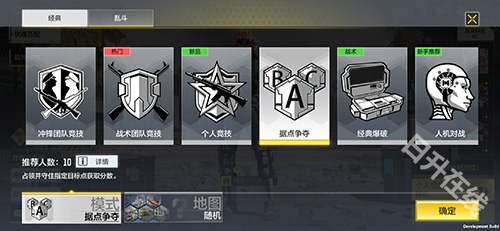 使命召唤