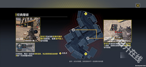 使命召唤