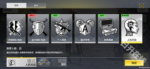 使命召唤