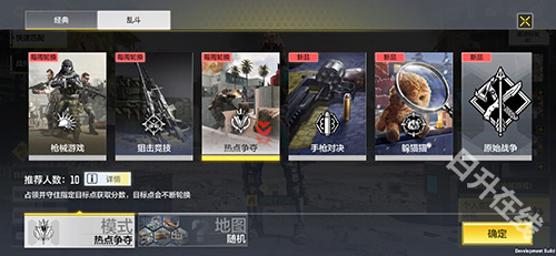 使命召唤