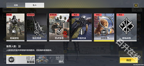 使命召唤