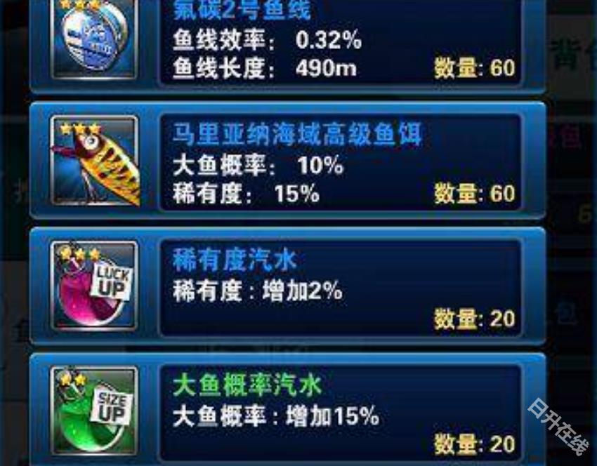 钓鱼发烧友
