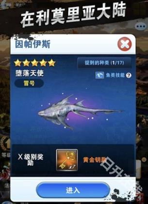 钓鱼发烧友