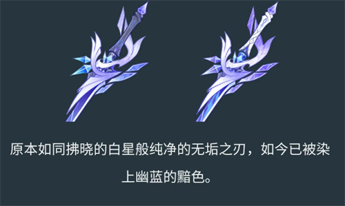 原神丝柯克专武适合神里绫华吗
