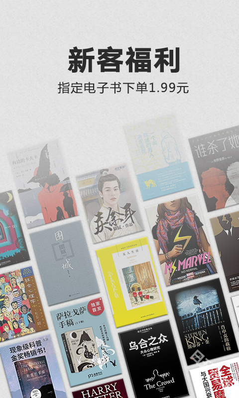 Kindle